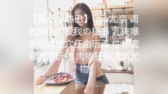 推特21万粉极品美少女潮吹萝莉公主【兔崽爱喷水】私拍完结，可盐可甜各种制服人前户外露出道具紫薇喷喷喷 (1)