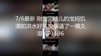 35岁人妻，姐姐骚气外露，黑丝美腿一把撕开，口角爆操让人飘飘欲仙