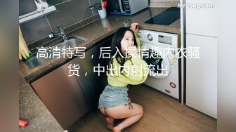 极品性爱制服诱惑】?大神TL?00后洛丽塔女友最新千元露脸定制①落地窗前多姿势扛腿无套啪啪