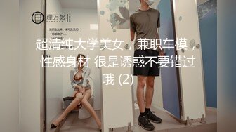 深圳最骚单亲妈】骚妈自慰，阴蒂高潮2次。福利视频8分钟