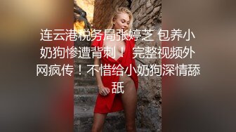 高端外围女探花柒哥酒店约炮 不怕奔驰和路虎就怕丝袜带字母兼职