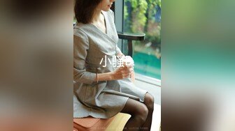 【经典91自拍达人】疯狂双人夹一操 娇嫩女友人小性瘾强