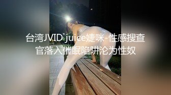 STP27179 大乳晕D罩杯新人美女！初下海女仆装！掏出奶子揉捏，脱光翘起肥臀，肉感身材很想被操 VIP0600