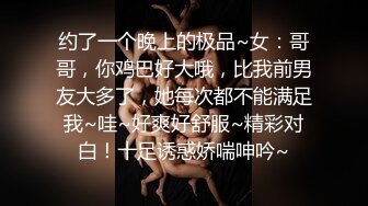 【国产AV荣耀❤️推荐】麻豆传媒代理新作ODE-006《夜店捡尸猛烈激操》无套怼着爆操极品纹身美女