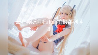 【超美高端罕见露脸露点】极品Cos爆机少女『喵小吉』四月新作《链锯人》极品动漫玛奇玛 性感魅魔 超清4K原版