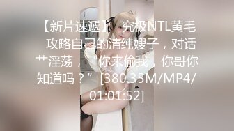 麻豆传媒 MD147-性感制服美女被下药 被歹徒玩弄调教 制服诱惑 秦可欣