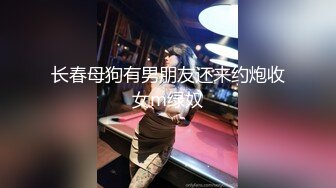 后入丝袜骚女