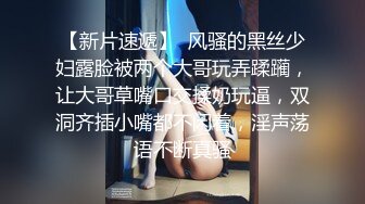 告别现任男友回到我跨下吧 骚货前女友的性爱回归-乐奈子