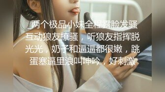 抖音秀人S级身材极品巨乳女神【李雅】剧情私拍，家庭教师被学生彻底玩弄内射，无压缩高清原版