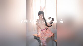 超正的颜值女神，全程露脸制服诱惑眉目含情69口交舔逼，让大哥揉奶玩逼各种体位爆草抽插，逼逼水好多呻吟可射