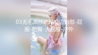 【新片速遞】“什么东西流出来了”“好像是我潮吹了”露脸白网袜 