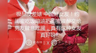 ✿纯欲反差美少女✿漂亮可爱学妹表面乖巧背地里是个小骚货大长腿清纯与风骚并存蜜桃小屁股捅成了爸爸的形状