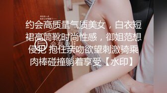 起点传媒 性视界传媒 XSJKY072 绑架欲女富婆