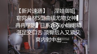   学生情趣装十柒学姐白丝美腿高跟鞋，站立扶腰后入，转战床上骑乘位，主动上下套弄