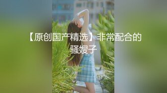 香港男特意过海到深圳约操网上花言巧语聊了很久的校花级大美女,颜值高身材好,各种姿势后入干累了趴身上操!