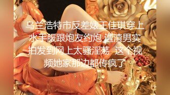 【新片速遞】  圈中甜美小妖❤️Ts董宣彤❤️：黑丝豹纹美妖。干死我，啊啊啊嗯嗯嗯，我要射了，射得好多啊。被哥哥狂干菊花、狂撸仙女棒，超爽！