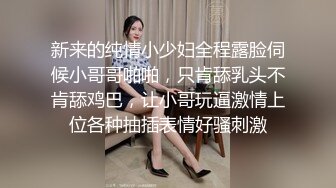 2/11最新 壹哥探花约了个肉肉身材丰满少妇啪啪VIP1196