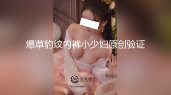 STP25979 【极品女神??性爱流出】白虎美穴网红『娜娜』魔幻爆款《吸精魅魔》处男被靓穴魅魔吸精反复内射