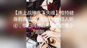 NTR淫妻大神『拨乱反正夫妻』看着媳妇被肏得浪声浪语，语无伦次，老公一边记录并情不自禁地喘着粗气 美轮美奂