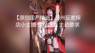 【新片速遞】 800就能包夜的上海小妹，镜头前发骚约炮打秀，全程露脸无毛白虎逼，撩骚互动揉奶玩逼，淫声荡语不断好骚啊