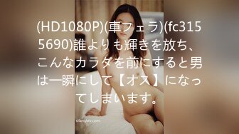 OnlyFan 私信（4k）