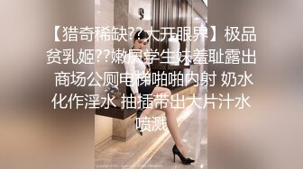 【绿帽淫妻】“老婆你忍忍，他很快了”长发美乳骚妻，极品尤物老婆被3P内射，老公兴奋又耻辱