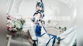 【新片速遞】 ❤️极品反差婊❤️极品双马尾可爱小骚妹与八块腹肌炮友们3P，疯狂艹逼之下几乎要哭了，最后艹出血了！[689.29M/MP4/00:35:29]