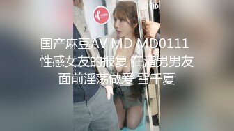 【Ed Mosaic】 22岁小豪年纪轻轻就尝试了双飞 要让两个女生都爽真的会累