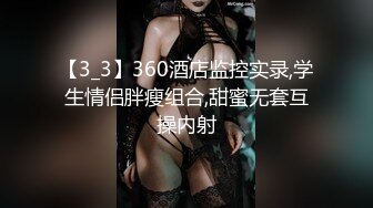 【长腿 反差女神】水冰月  美艳人妻偷情日记 窈窕身材珍珠骚丁美乳 口穴私会情郎 爆艹蜜穴淫叫连续高潮