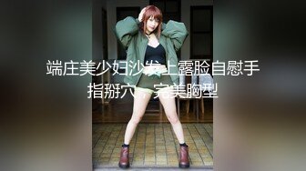 香蕉秀xjx0128欠租女房客