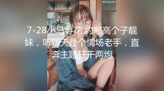 ❤️❤️【一只羊的故事】气质出众操的激烈表情妩媚呻吟销魂