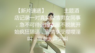 【劲爆成都黑帽门】成都某职业学院人妻出轨爱洋人，真敬业英语卖骚，视频中还有朗朗读书声，被曝光外网，附图24P