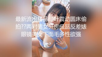  情趣装漂亮少妇 在浴室吃鸡69舔逼啪啪 舔的受不了 被无套输出 内射 化妆台都快操松了