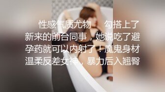 广东男微信1800元约操妖艳性感外围女啪啪,应该偷吃性药了,操了40多分钟把美女干的全身发软还没射,说：先休息下!