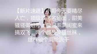 绿帽男叫上朋友一起操老婆