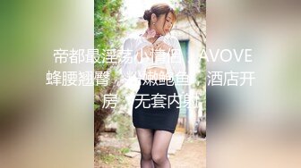 OnlyFan 性感小阿姨 (2)