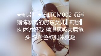 无水印10/29 巨乳人妻好想体验同时吃两根大肉棒你们操过这么大屁股VIP1196