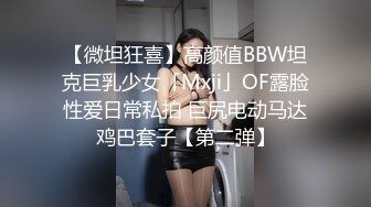 口交技术超棒的巨乳女友，吸着蛋蛋往外扯，吃得好舒服！