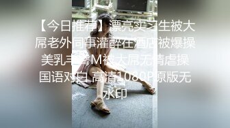 邪恶的房东暗藏摄像头偷拍 身材火爆的美女租客洗澡洗鲍鱼