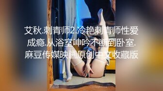 【国产AV荣耀❤️推荐】猫爪传媒最新剧情力作MMZ-044《女房客之性诱惑》爱恋女房客 肉体火热缠绵-