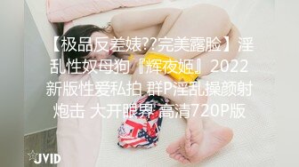 唯桃派-小女仆被摁在厨房狠狠的爆操，足交，多次高潮