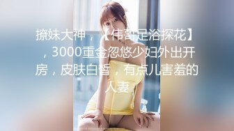 站街女探花大萌萌城中村性地探秘花了100多元搞了两个站街少妇