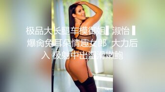 逼粉奶大人形小母狗『Nuomibaby』男孩子是不是对白衬衫黑丝毫无抵抗力呢？自己坐上哥哥大肉棒 把他榨干