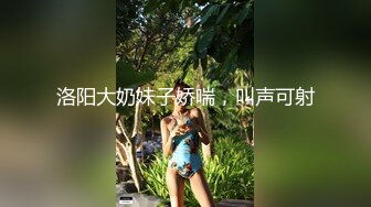 《重磅☛极品反_差》露脸才是王道！推_特高颜巨乳平面骚模MS_mean不雅私拍~像母G一样伺候金主各种啪啪 (7)