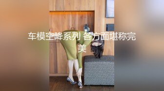 ★☆福利分享☆★办公楼女厕牛人暗藏摄像头偷窥众多的美女职员来嘘嘘 (2)