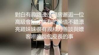 【高能❤️预警】超甜美可爱娃娃脸CD萌妹 Lua开档死水库圆润翘臀 紧致嫩菊被大粗屌猛肏 酥麻顶撞前例腺地狱高潮爆射 (3)