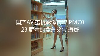 国产AV 星空无限传媒 XK8124 拉拉游戏 掰直女同只需要一根大鸡鸡 只只 苏梦