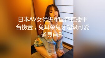 ??网红女神??美腿尤物御姐女神〖苹果〗超美新作《金棕色诱惑》性感高跟黑丝大长腿 诱惑拉满，淫声荡语极度淫骚