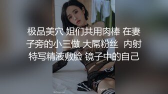 给哥哥们穿上新买的情趣丝袜，还满意吗~~