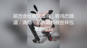 TS伪娘龚璟璇操直男gay,猛操直男骚0,旁边的小狗全程都看呆了